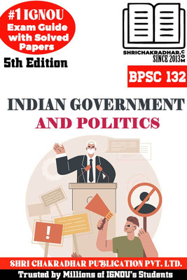 IGNOU BPSC 132 Solved Guess Papers Pdf From IGNOU Study Material/Books (Indian Government And Politics) For Exam Preparation (Latest Syllabus) IGNOU (BAG) Political Science(Paperback, BHAVYA KUMAR SAHNI)