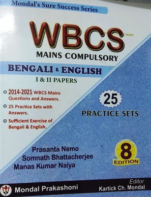 Mondal's Sure Success Series WBCS MAIN COMPULSORY Bengali & English I & II Papers 25 Practice Sets 8th Edition(Paperback, Bengali, Prasanta Nemo, Somnath Bhattacherjee, Manas Kumar Naiya) Mondal's Sure Success Series WBCS MAIN COMPULSORY Bengali & English I & II Papers 25 Practice Sets 8th Edition(Paperback, Bengali, Prasanta Nemo, Somnath Bhattacherjee, Manas Kumar Naiya)