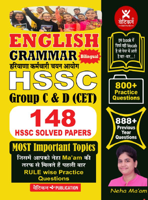 English Grammar & Composition Very Useful For All HSSC Competitive Examinations
Nowadays English Language Section Is Asked In Almost All Competitive And Recruitment Examinations Like SSC, Banking, CDS, State Level PSCs, Etc. Otherwise Too, Being Proficient In English Is Necessary In This Fast Moder English Grammar & Composition Very Useful For All HSSC Competitive Examinations
Nowadays English Language Section Is Asked In Almost All Competitive And Recruitment Examinations Like SSC, Banking, CDS, State Level PSCs, Etc. Otherwise Too, Being Proficient In English Is Necessary In This Fast Moder