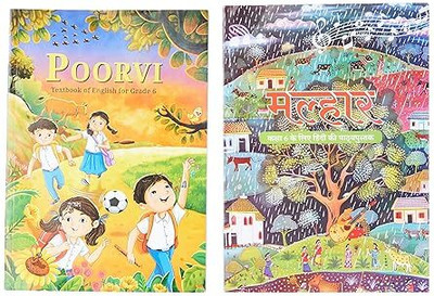 ORIGINAL NCERT Malhar Textbook Of Hindi & Poorvi Textbook Of English For (Grade - 6) Class - VI (कक्षा 6 के लिए पाठ्यपुस्तक) Updated & Latest Edition As Per NCERT/CBSE 2025(Paperback, NCERT)