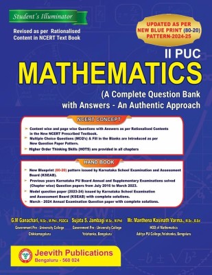 Jeevith 2nd PUC - MATHEMATICS |Student's Illuminator : A Complete Question Bank With Answers -An Authentic Approach For 2024-25|(Paperback, G.M. Ganachari, Sujata S. Jambagi, Manthena Kasinath Varma)