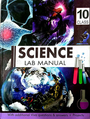 SCIENCE Lab Manual Class-10 (Old Book)(Hardcover, Mrs Smita Parhi)