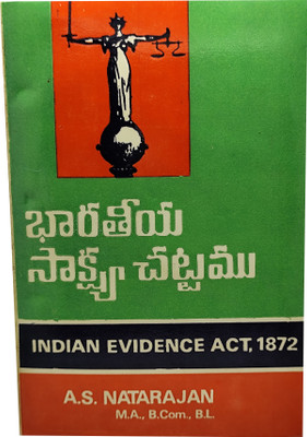 Indian Evidence Act, 1872(Paperback, Telugu, A.S. Natarajan)