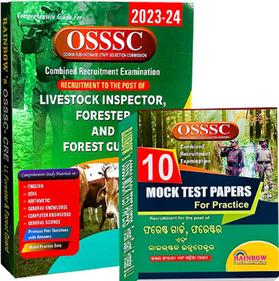 OSSSC Livestock Inspector , Forester And Forest Guard Enhlish Medium Book With 10 Model Test Papers Foe Practice With Answer Set And Previous Year ODIA & ENG Medium Both Rainbow Publication(Paperback, Ashutosh Mishra)