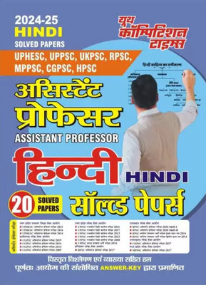 Assistant Professor Hindi (20 Solved Papers) 2024-25(Paperback, Hindi, Youth)
