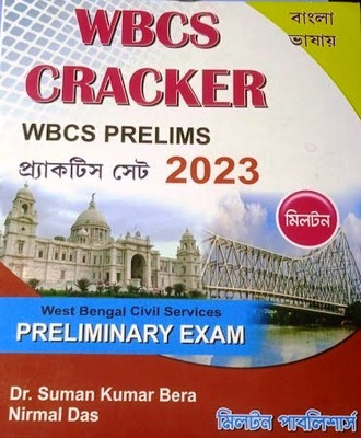 WBCS CRACKER WBCS Prelims Practice Set 2023(Paperback, Bengali, Dr. Suman Kumar Bera, Nirmal Das)