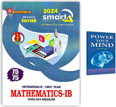 Smart Q Intermediate First Year Mathematics - 1B Latest Edition [ ENGLISH MEDIUM ](Paperback, VGS BRILLIANT SERIES)