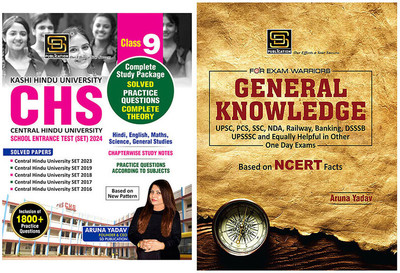 Central Hindu School Class-9 Test Solved Paper & Practice Sets + General Knowledge Exam Warrior Series (English)(Paperback, Aruna Yadav)