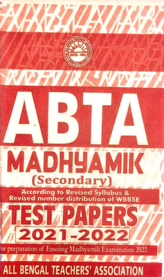 ABTA Madhyamik Test Papers Class 10 (2021-2022) For Exam Preparation(Paperback, Bengali, ALL BENGAL TEACHER ASSOCIATION)