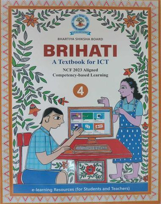 Brihati ICT Class-4(Perfect Binding, BHARTIYA SHIKSHA BOARD)