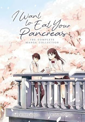 I Want To Eat Your Pancreas ( English)(Paperback, Yoru Sumino)