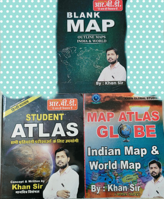 RBD Blank Map ( Outline Maps India & World ) Map Atlas Globe ( Indian Map & World Map ) Combo Map & Student Atlas Khan Sir(Paperback, Hindi, RBD PUBLICATION)