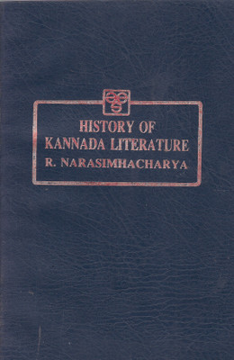 History Of Kannada Literature(Paperback, Kannada, R Narasimhacharya)