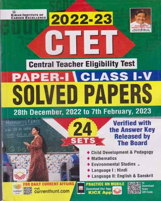 Kiran 2022-23, Central Teacher Eligibility Test (Ctet) Paper -1, Class 1-5. Solved Papers [28 Th December, 2022 To 7 Th February 2023] 24 Sets(Paperback, EXPERT TEAM)