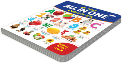My First All In One Board Book (English-Hindi) Can Be Wiped Clean :- Fun Toddler Wipe Clean Book, Preschool Dual Language Workbook, Early Skills Development Guide, My First Educational Resource(Board Book, Hindi, GOWOO)