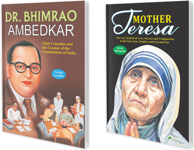 Dr. Bhimrao Ambedkar And Mother Teresa Biographies Of Great Reformers | Set Of 2 Books(Paperback, Sawan)