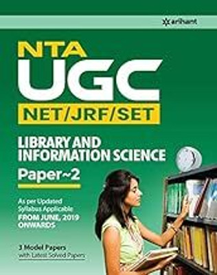 NTA UGC Net Library And Information Science Paper II 2020 (Old Edition)(Paperback, aditya raj)