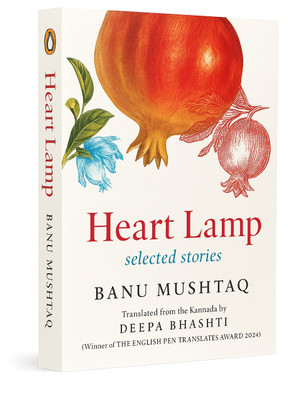 Heart Lamp(Paperback, Banu Mushtaq)