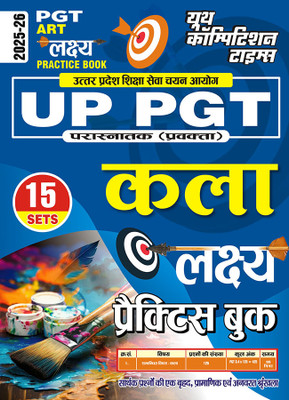 2025-26 UP PGT Art Practice Book 208 395(Paperback, Hindi, YCT EXPERT TEAM)