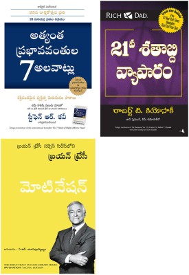 The 7 Habits Of Highly Effective People + The Business Of 21 St Century (Telugu) + Motivation(Paperback, Telugu, STEPHEN R. COVEY, Robert.t, BRIAN TRACY)