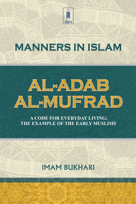 AL-ADAB AL-MUFRAD - Manners In Islam(Hardbound, Imam Bukhari)