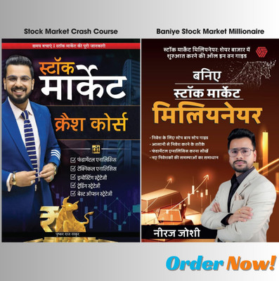 Stock Market Crash Course By Pushkar Raj Thakur + Baniye Stock Market Millionaire By Neeraj Joshi | Hindi Edition | Set Of 2 Books |(Paperback, Hindi, Pushkar Raj Thakur, Neeraj Joshi) Stock Market Crash Course By Pushkar Raj Thakur + Baniye Stock Market Millionaire By Neeraj Joshi | Hindi Edition | Set Of 2 Books |(Paperback, Hindi, Pushkar Raj Thakur, Neeraj Joshi)