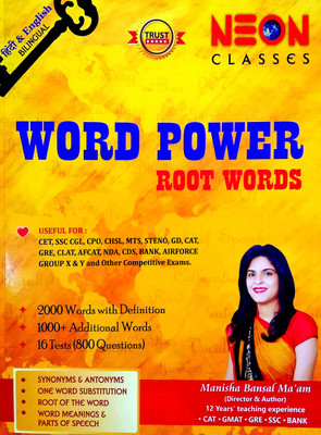 Word Power 'Root Words' (English & Hindi Billingual) Useful For All Competitive Exams(Paperback, Hindi, Manisha Bansal)
