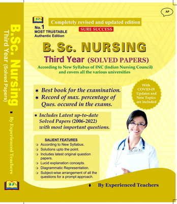 BSc Nursing 3rd Third Year Solved Papers With COVID-19 Updates 2023 By Amit Experienced Teachers(Paperback, By Experienced Teachers)