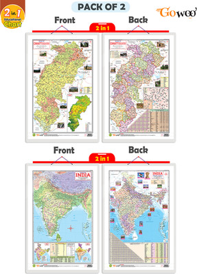 Gift Pack Of 2 | 2 IN 1 CHATTISGARH POLITICAL AND PHYSICAL Map IN ENGLISH And 2 IN 1 INDIA POLITICAL AND PHYSICAL MAP IN ENGLISH Map Charts | Wall Posters For Room Decor High Quality Paper Print With Hard Lamination (20 Inch X 30 Inch, Rolled)(Hardcover, Sahil)