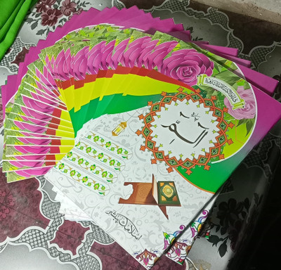 Quran 30 Para Set Colour Coded Big Letters With Tajweed Rules (8285254860)(Paperback, Arabic, NOORI KITAB GHAR)