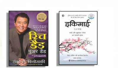 AyazBooks Combo: Must Read Hindi 2 Books Set Rich Dad Poor Dad & Ikigai(Paperback, Hindi, Robert, Haktor)