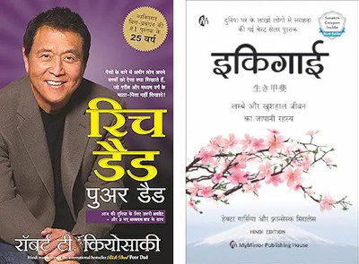 Rich Dad Poor Dad
ikgai(Paperback, mix author)