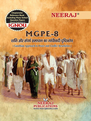 MGPE-08 Gandhian Approach To Peace And Conflict Resolution(Paperback, Hindi, Neeraj Expert Team)