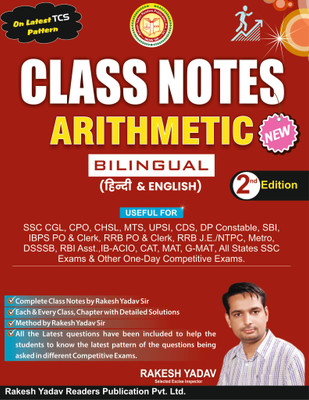 Class Notes Arithmetic Bilingual By Rakesh Yadav | Useful For All Government Job Exams | Latest Edition(Paperback, Hindi, Rakesh Yadav)