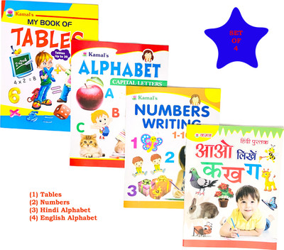 English Alphabet, Hindi Alphabet, Table, And Numbers Writing Books For Kids (Pack Of 4 ) Practice Books For Children(Paperback, BMOS (Book Market Online Store))