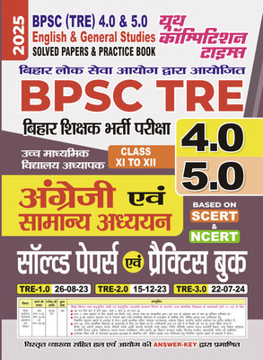 2025-26 BPSC TRE 4 & 5 Class-XI To XII English & General Studies Solved Papers & Practice Book 208 395. This Book Contains The Previous Year Solved Papers And 15 Sets Of The Practice Book(Paperback, Hindi, YCT EXPERT TEAM) 2025-26 BPSC TRE 4 & 5 Class-XI To XII English & General Studies Solved Papers & Practice Book 208 395. This Book Contains The Previous Year Solved Papers And 15 Sets Of The Practice Book(Paperback, Hindi, YCT EXPERT TEAM)