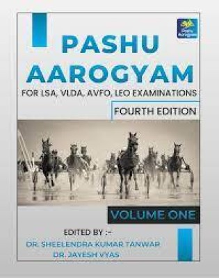 Pashu Aarogyam For Lsa,vlda,avfo,leo Examination Vol-1(book, Hindi, Dr.Sheelendra Kumar TanwarDr.Jayesh Vyas)