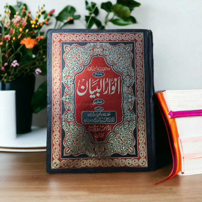 Bayanat Ki Mash'hoor Kitab 3 Books Set(Hardcover perfect binding, Urdu, Mufti Anwar Qadri)