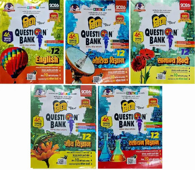 UP Board Class 12 Question Bank | Samanya Hindi, English, Bhautik Vigyan (Physics), Rasayan Vigyan (Chemistry) & Jeev Vigyan (Biology) By National Award Winner Vidya Prakashan Mandir - [ COMBO 5 BOOK ] 2026 EXAMINATION(Paperback, Hindi, Vidya)