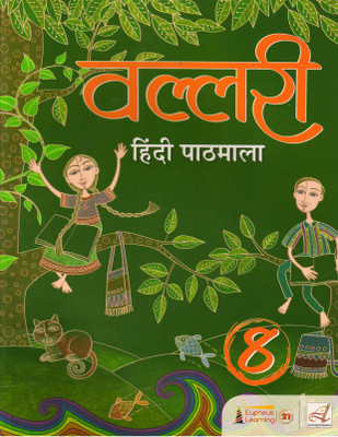 Eupheus Learning, Vallari Hindi Pathmala - 8(Paperback, Hindi, NIRA NARAYAN)
