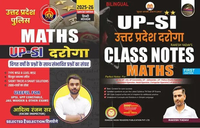 UP Police Mathematics Book For UPSI Daroga With 2000+ Practice Questions And Smart Solutions By Adityaa & UP SI UTTAR PRADESH DAROGA Class Notes Maths By Rakesh Yadav Sir | Bilingual | Useful For All Competitive Exams(Paperback, Hindi, ADITYAA RUNJUNN & RAKESHH YADAVV) UP Police Mathematics Book For UPSI Daroga With 2000+ Practice Questions And Smart Solutions By Adityaa & UP SI UTTAR PRADESH DAROGA Class Notes Maths By Rakesh Yadav Sir | Bilingual | Useful For All Competitive Exams(Paperback, Hindi, ADITYAA RUNJUNN & RAKESHH YADAVV)