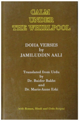 Calm Under The Whirlpool Doha Verses(Hardcover, Tr.Baidar Bakht, Marie-Anne Erki)