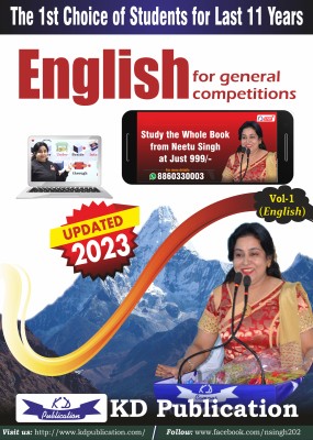 Neetu Singh Volume 1 | English | For All Government Exams(Paperback, Neetu Singh)