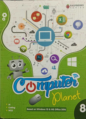 Educart Computer Planet Class 8(paperpack, anupama gupta)