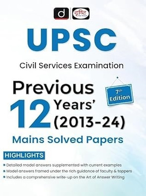 UPSC CIVIL SERVICES EXAMINATION (MAINS) PREVIOUS 12 YEARS SOLVED PAPERS (2013-2024) | Drishti IAS | Government Exam Books(Paperback, drishti)
