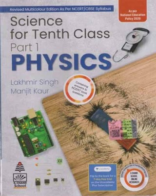 Science For Tenth Class [part -1] Physics By Lakhmir Singh & Manjit Kaur(Paperback, LAKHMIR SINGH & MANJIT KAUR)