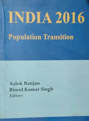 India 2017 Demographic Dimensions Of Sustainable Development(Paperback, AALOK RANJAN)