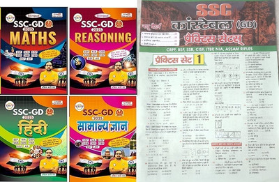 SSC GD (COMBO) MATH +REASONING+GK+HINDI SSC-GD REASONING 2024 BY ANKIT BHATI SIR (BILINGUAL EDITION) With SSC GD 9 Practice Sets Based On New Pattern And 10 Practice Sets With 12 Solved Papers 2023 SSC GD Solved Paper Pack ANKIT BHATI Reasoning With Math FOR ALL COMPETITIVE EXAMS LIKE DELHI POLICE ( SSC GD (COMBO) MATH +REASONING+GK+HINDI SSC-GD REASONING 2024 BY ANKIT BHATI SIR (BILINGUAL EDITION) With SSC GD 9 Practice Sets Based On New Pattern And 10 Practice Sets With 12 Solved Papers 2023 SSC GD Solved Paper Pack ANKIT BHATI Reasoning With Math FOR ALL COMPETITIVE EXAMS LIKE DELHI POLICE (