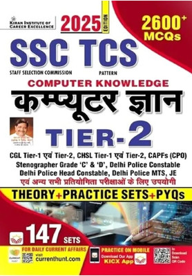 Kiran SSC CGL Tier -2 Computer(Paperback, Hindi, Kicx)