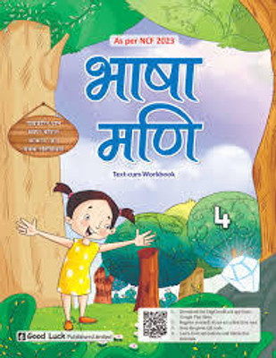 Bhasha Mani Class 4(Paperback, Hindi, DR NIHARIKA)